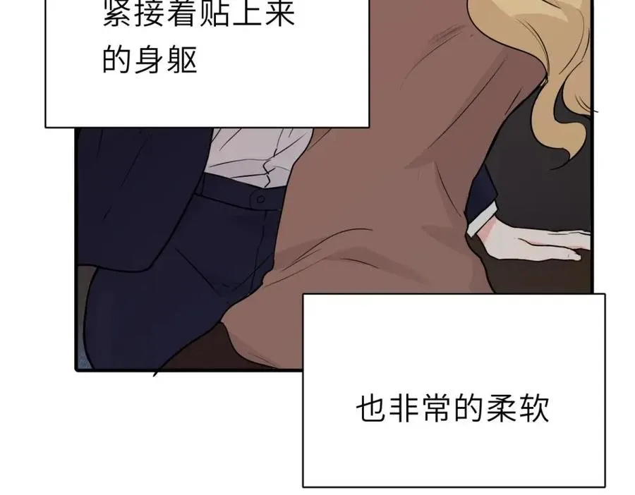 亲爱的死对头漫画,第二话 那么生气干嘛1图