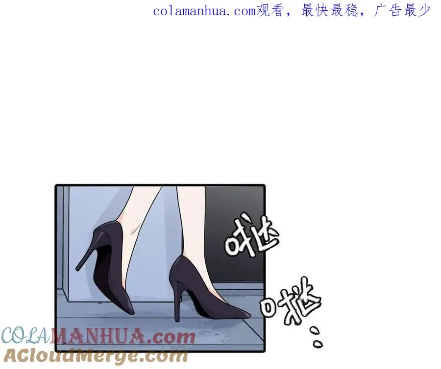 亲爱的死对头漫画,第十三话 各怀鬼胎1图