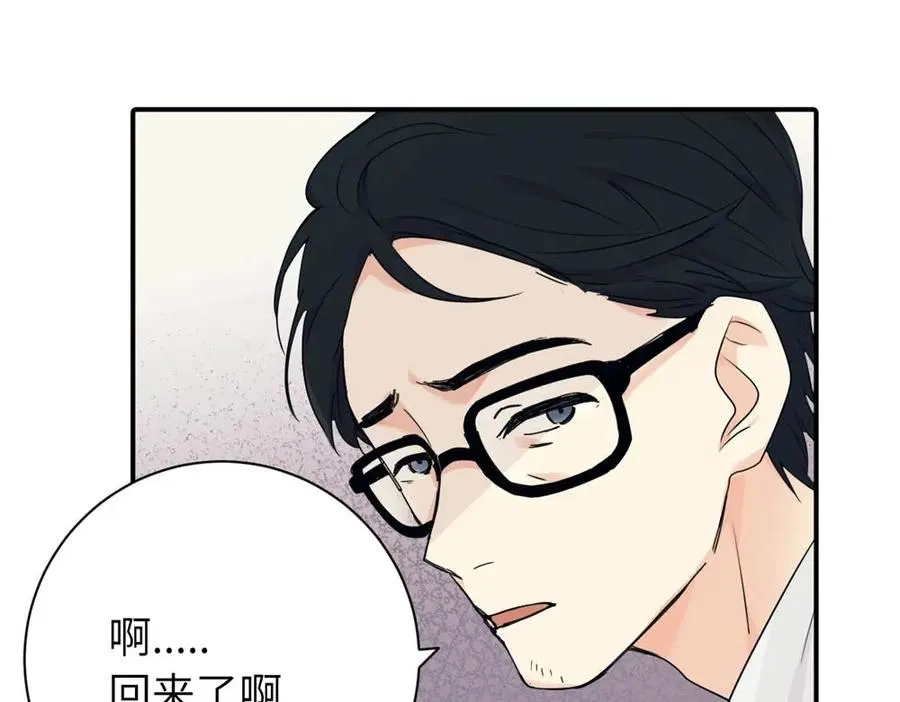 亲爱的死对头漫画,第九话 很拽嘛2图