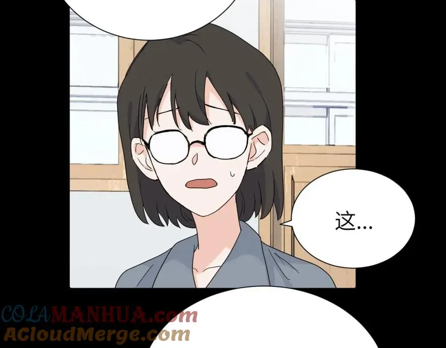 亲爱的死对头漫画,三十三话 小陈往事（副线）1图