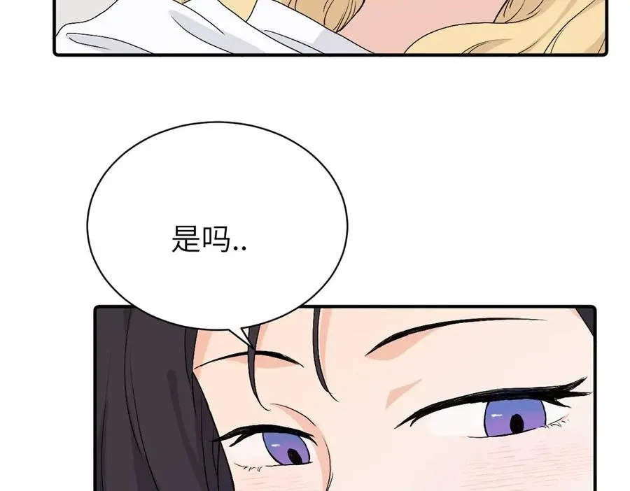 亲爱的死对头漫画,第三十话 非得这样吗2图
