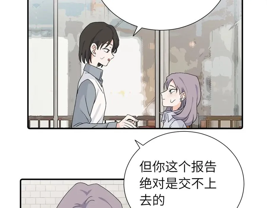 亲爱的死对头漫画,第三十四话 思念1图
