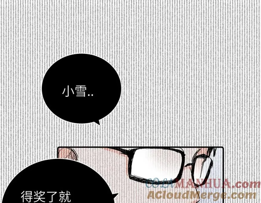 亲爱的死对头漫画,第二十七话 会哭的女人最好命2图