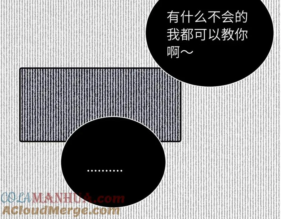 亲爱的死对头漫画,第二十七话 会哭的女人最好命2图