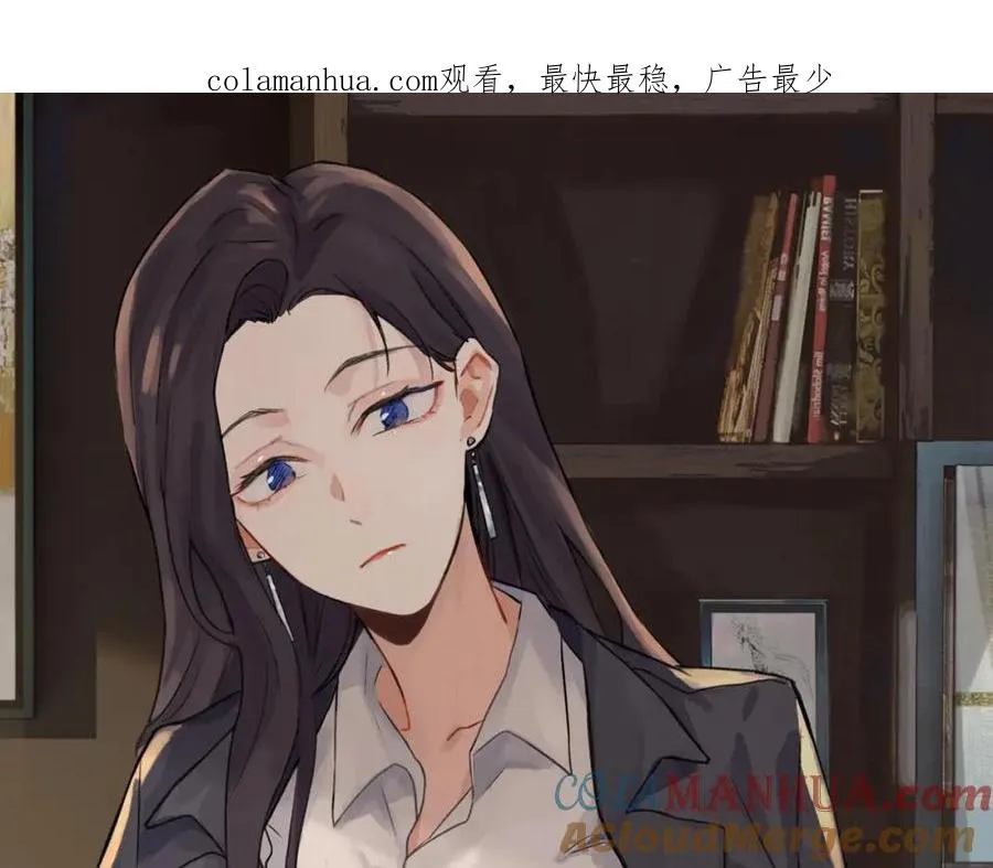 亲爱的死对头漫画,二十五话 试图挽回1图