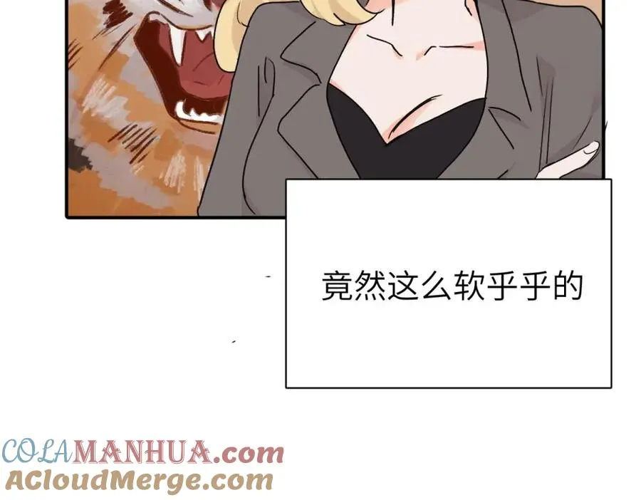 亲爱的死对头漫画,第二话 那么生气干嘛1图