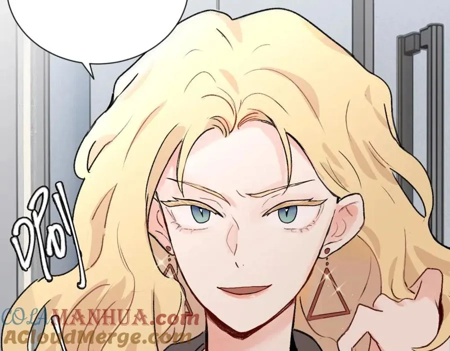 亲爱的死对头漫画,第一话 沈主管和江主管1图
