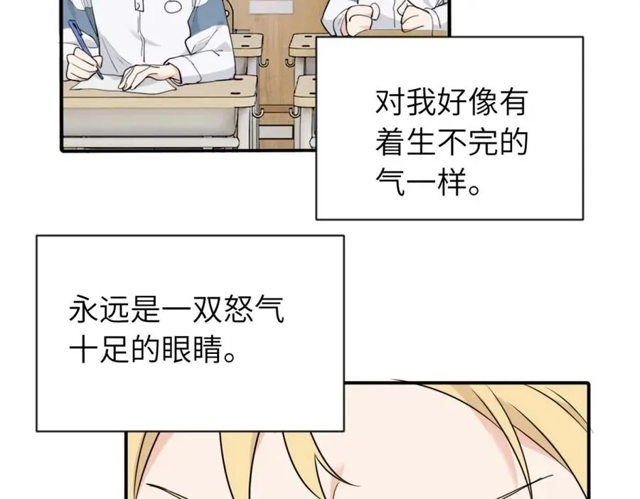 亲爱的死对头漫画,第三话 还挺有趣的2图