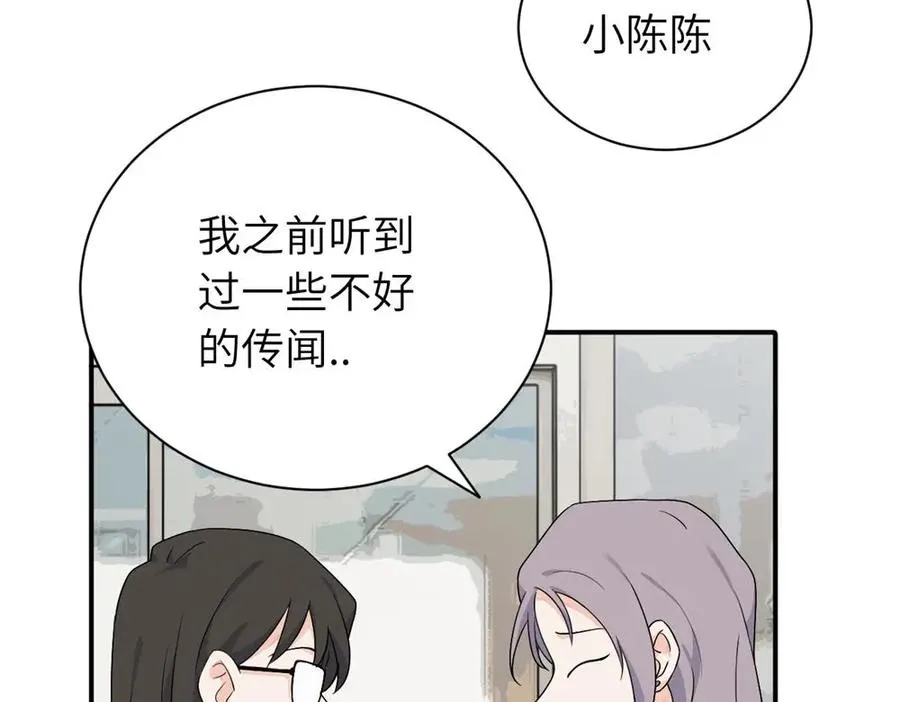 亲爱的死对头漫画,第十九话 挑拨的人，敬佩的人2图