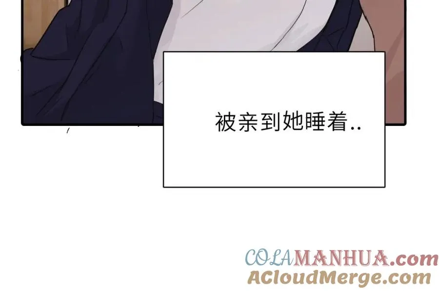 亲爱的死对头漫画,第二话 那么生气干嘛2图