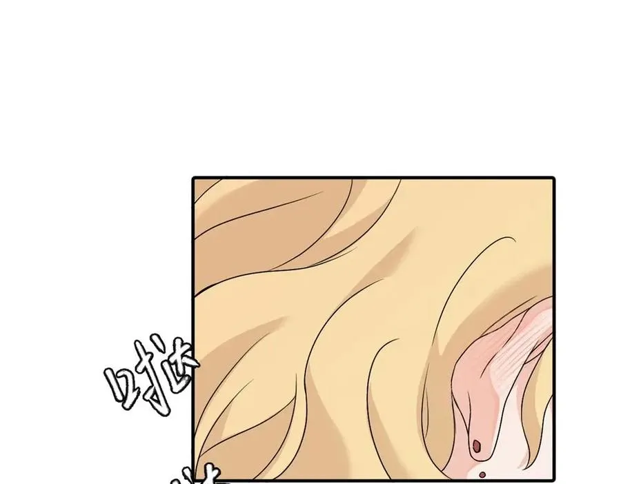 亲爱的死对头漫画,第十三话 各怀鬼胎2图