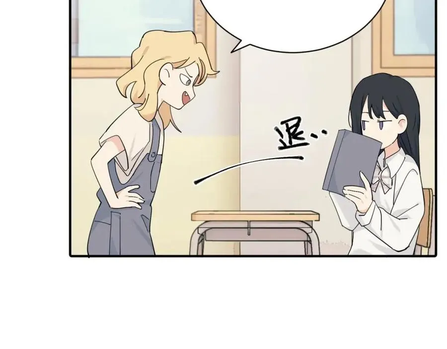 亲爱的死对头漫画,第十话 想多了解一下她1图