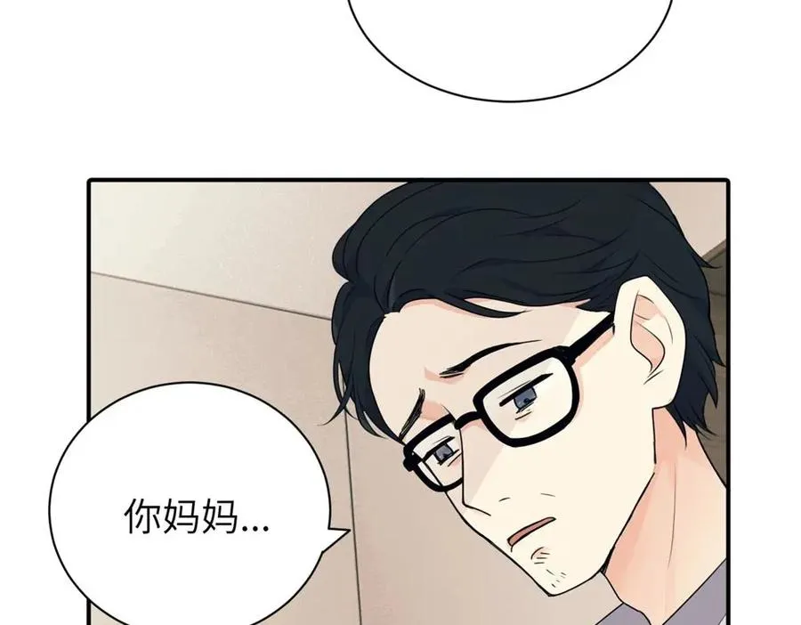 亲爱的死对头漫画,第九话 很拽嘛1图