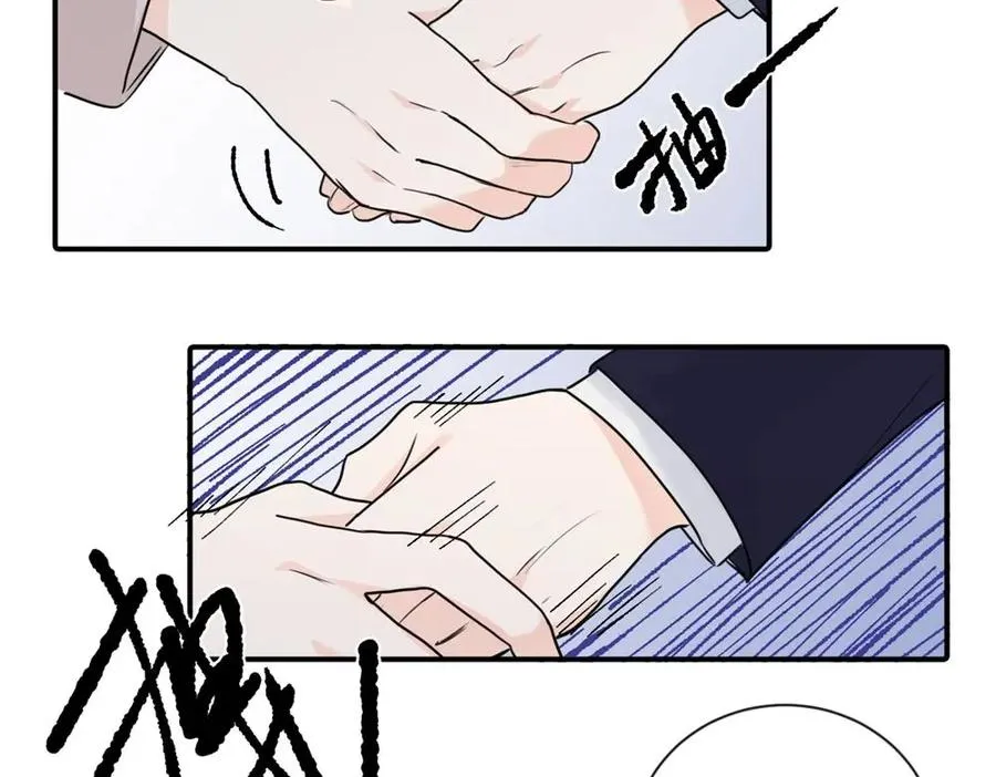 亲爱的死对头漫画,第八话 怪得很2图