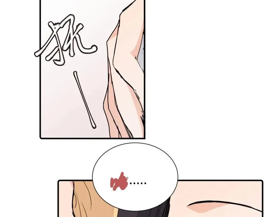 亲爱的死对头漫画,第三十七话 我们沈经理1图