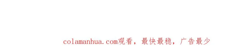 亲爱的死对头漫画,番外 关于沈主管脸凶的事1图