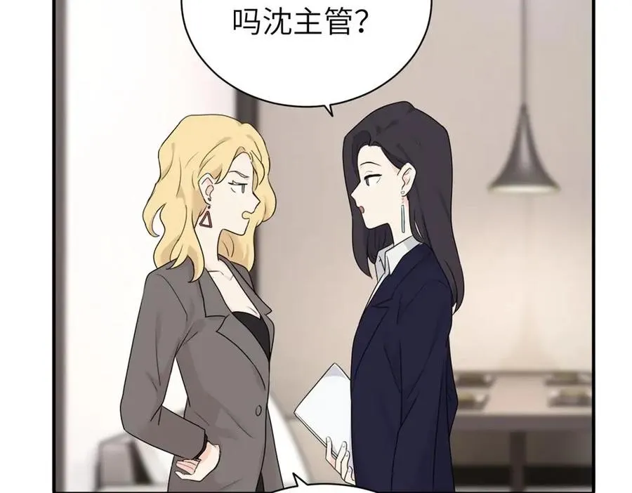 亲爱的死对头漫画,第五话 这次不了吗2图