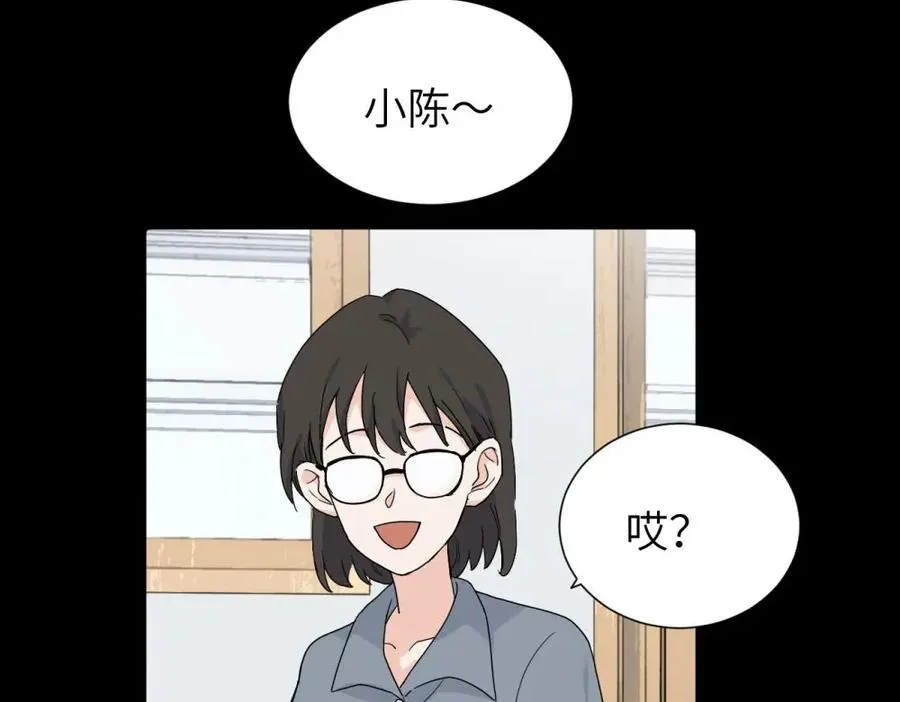 亲爱的死对头漫画,三十三话 小陈往事（副线）2图