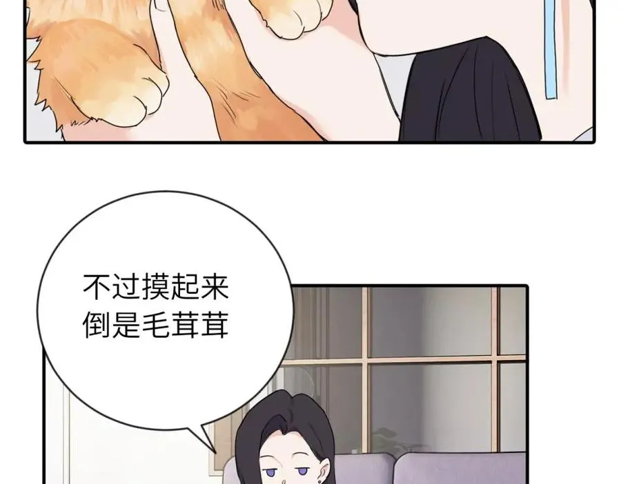 亲爱的死对头漫画,第四话 反正也没说2图