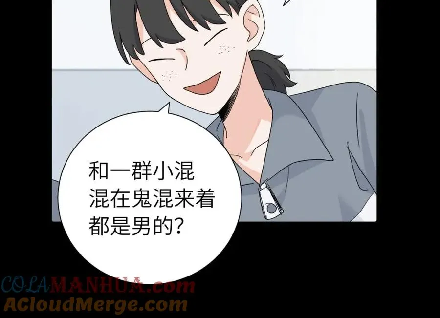 亲爱的死对头漫画,三十三话 小陈往事（副线）2图