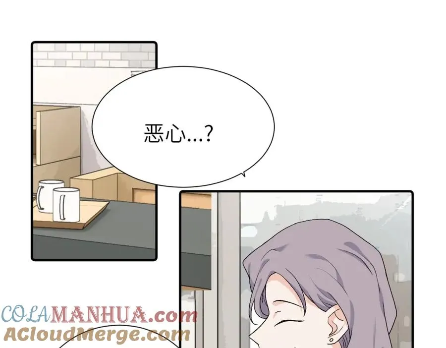 亲爱的死对头漫画,第三十二话 活该（副线）2图