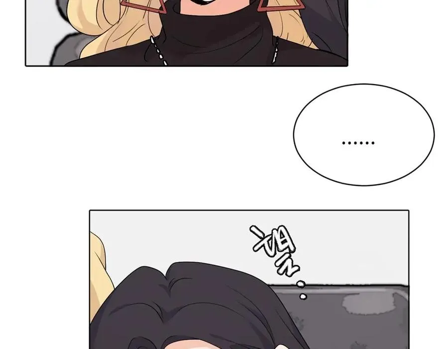 亲爱的死对头漫画,第十六话 你想1图