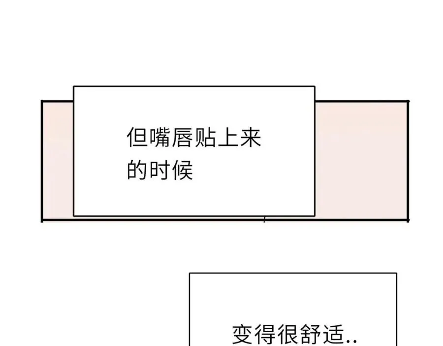 亲爱的死对头漫画,第二话 那么生气干嘛1图