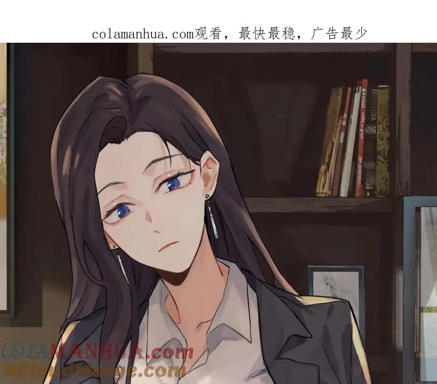 亲爱的死对头漫画,第二十八话 留宿1图