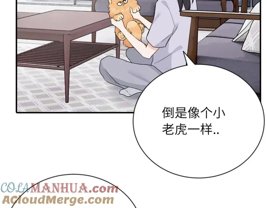 亲爱的死对头漫画,第四话 反正也没说2图