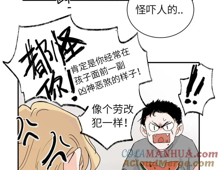 亲爱的死对头漫画,番外 关于沈主管脸凶的事2图