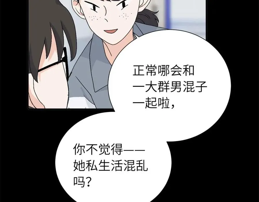 亲爱的死对头漫画,三十三话 小陈往事（副线）2图