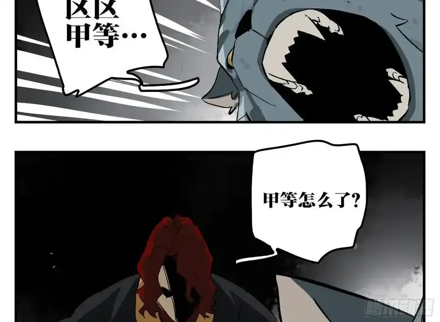传武番外 王与追随者漫画,27 土伯仁的请求2图