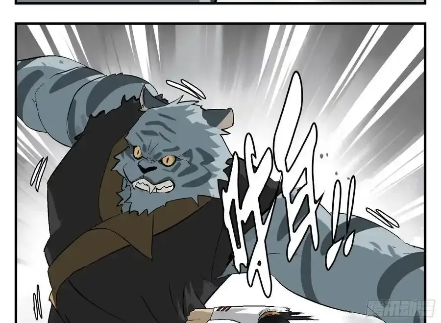 传武番外 王与追随者漫画,27 土伯仁的请求2图