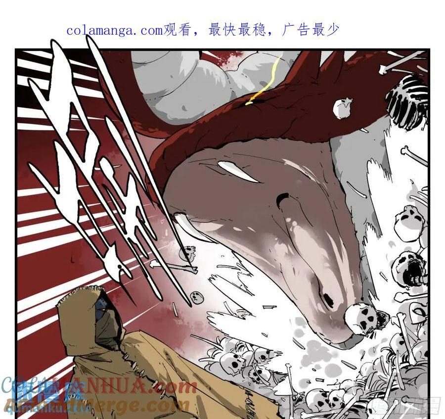 传武番外 王与追随者漫画,12 青州剑主1图