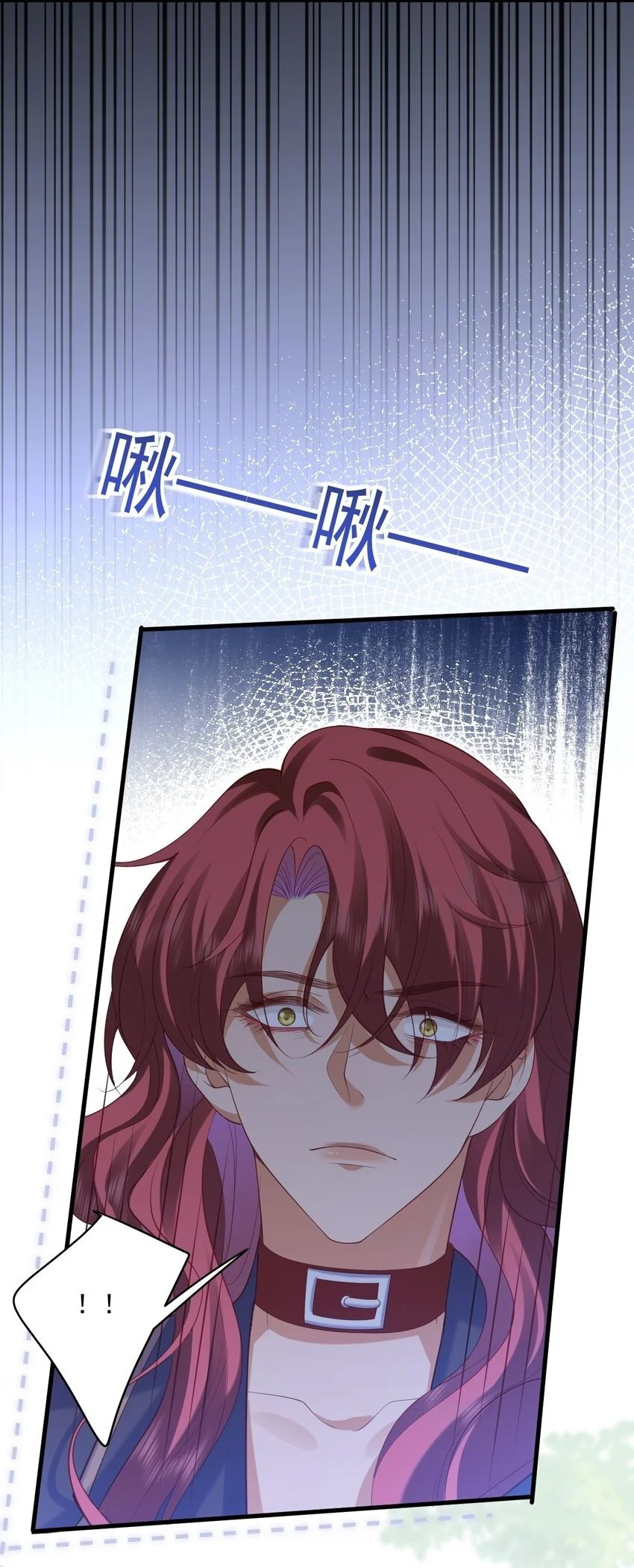 恶役王子驯服勇者中漫画,024 主动亲亲1图