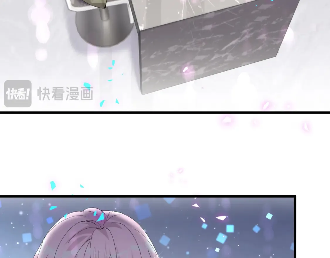 结婚这件小事漫画,第67话 离开的机会2图