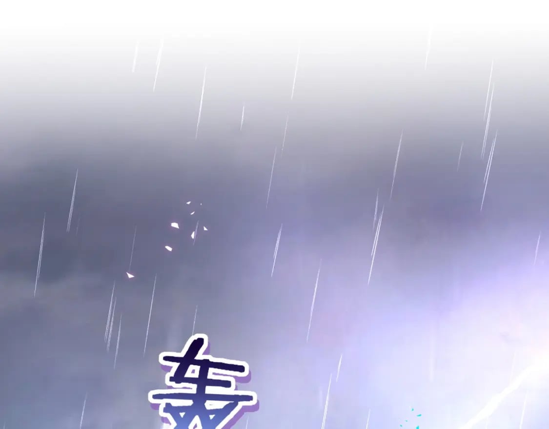 结婚这件小事漫画免费下拉式六漫画漫画,第20话 掌握之中1图