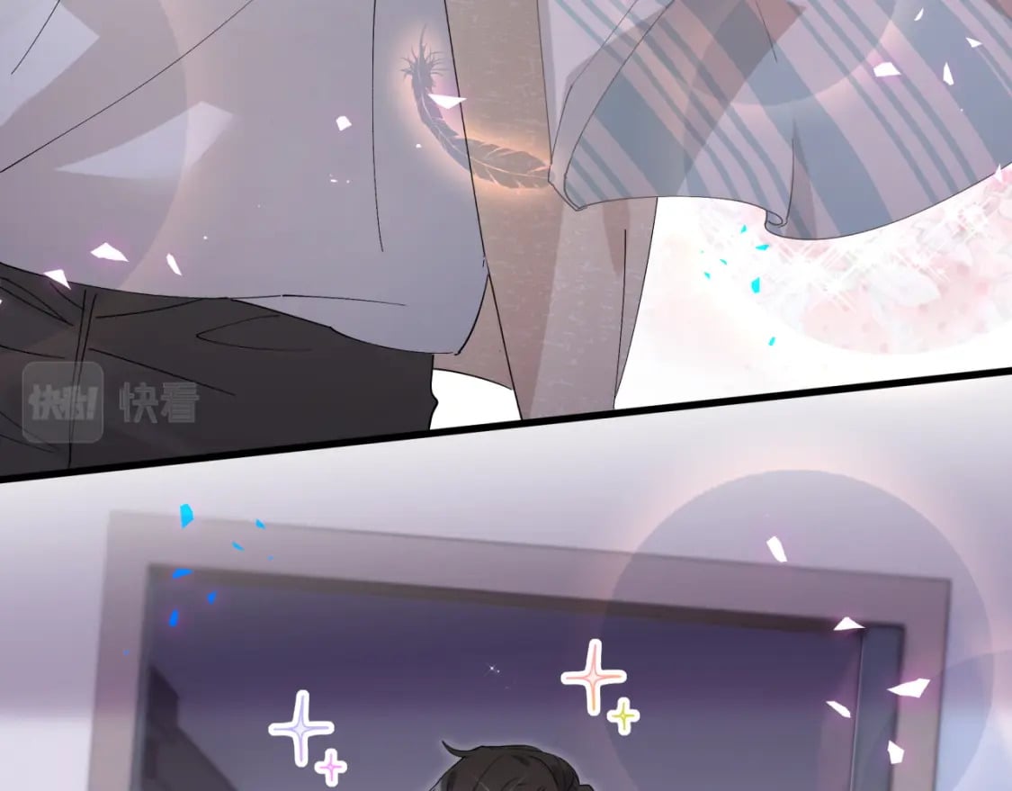 结婚这件小事漫画免费下拉式六漫画漫画,第20话 掌握之中2图