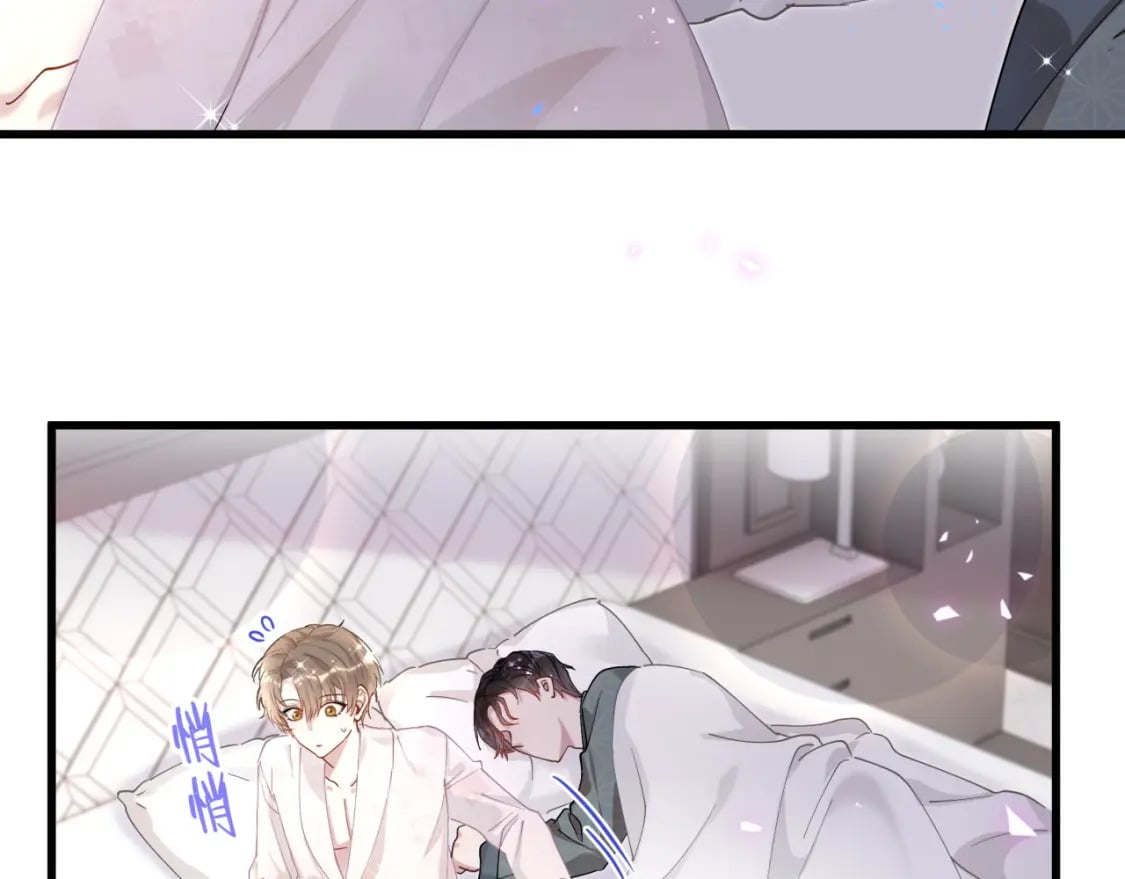结婚这件小事漫画免费下拉式六漫画漫画,第22话 接电话！2图