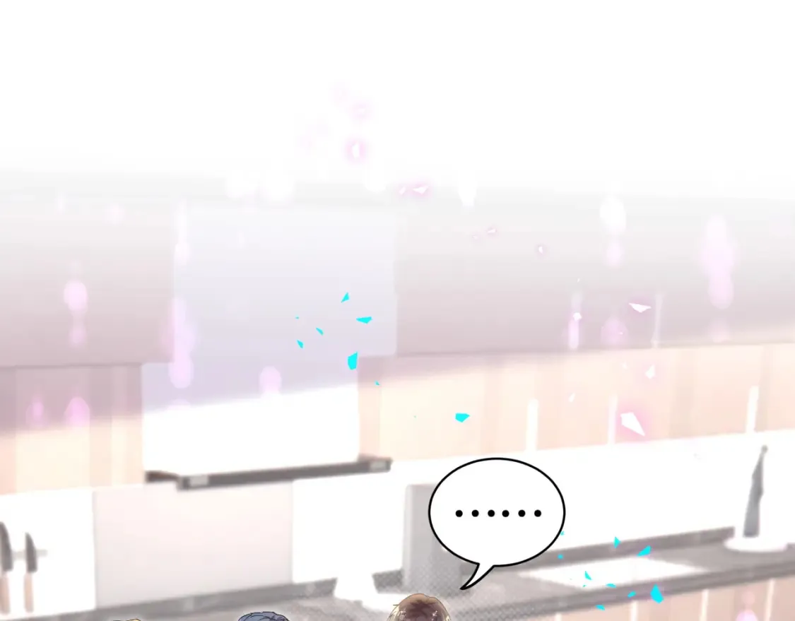 结婚这件小事百度网盘漫画,第67话 离开的机会1图