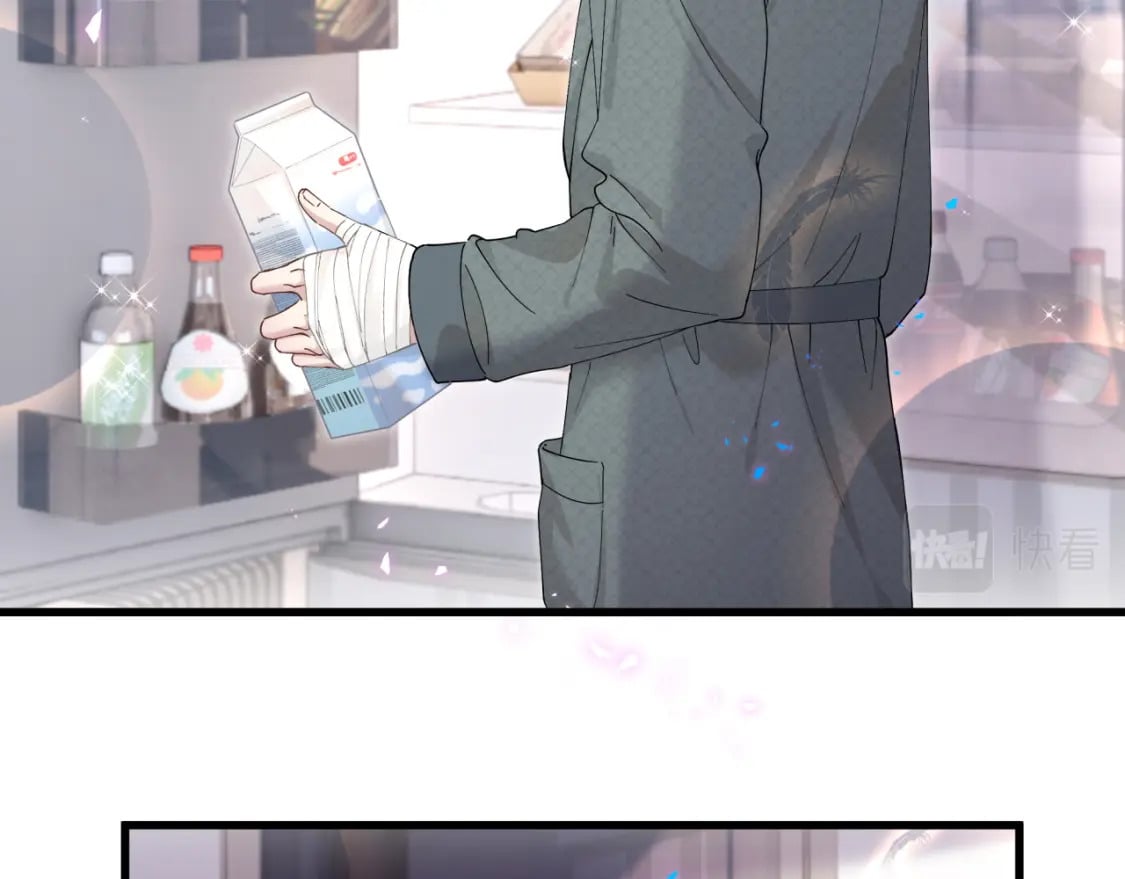 结婚这件小事漫画免费下拉式六漫画漫画,第20话 掌握之中2图
