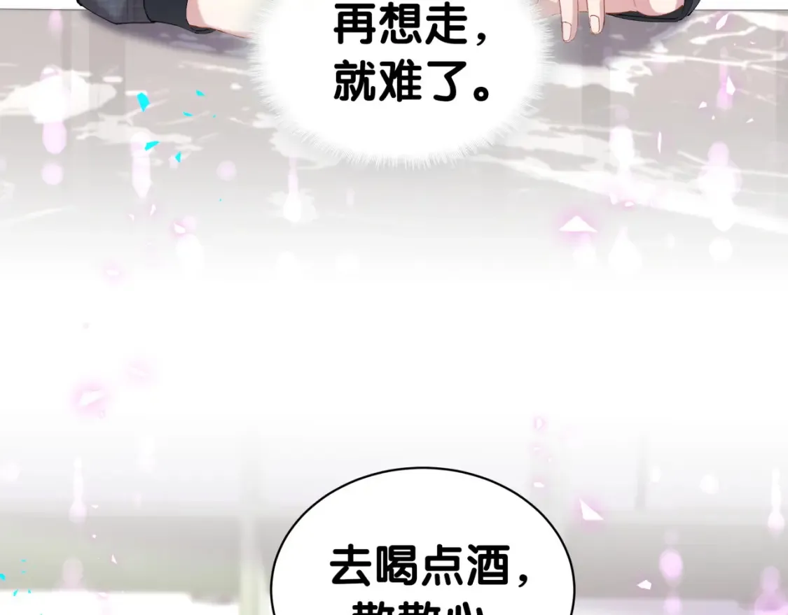 结婚这件小事百度网盘漫画,第67话 离开的机会2图