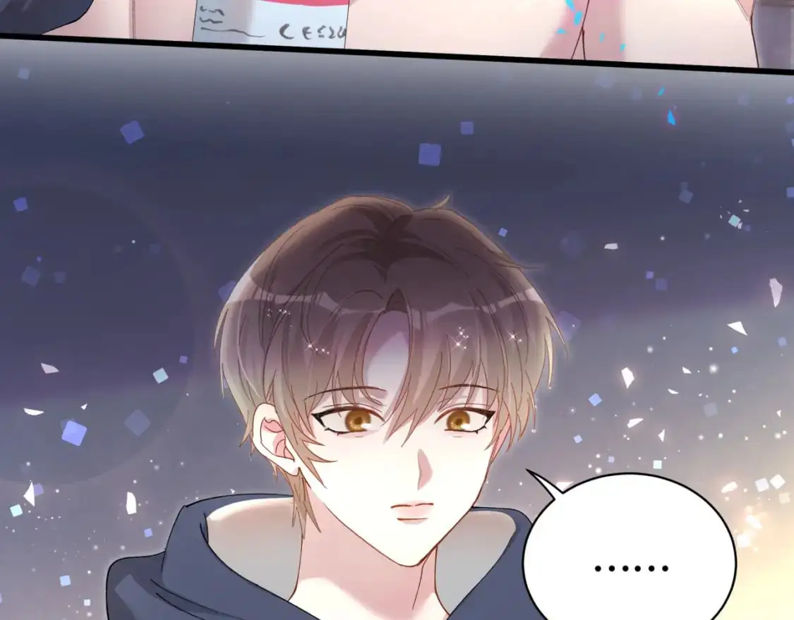 结婚这件小事漫画免费下拉式六漫画漫画,第51话 辛榕的眼神变了1图