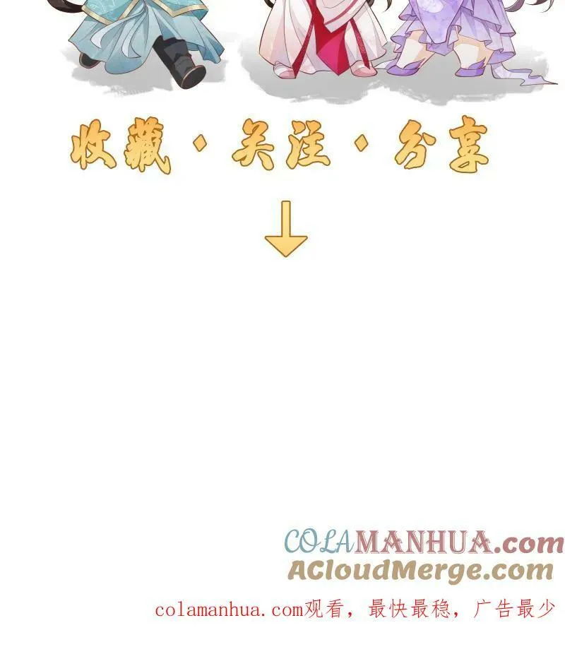 论反派摆烂的一百零八种方式漫画,第5话 这破鸟想当我主人1图