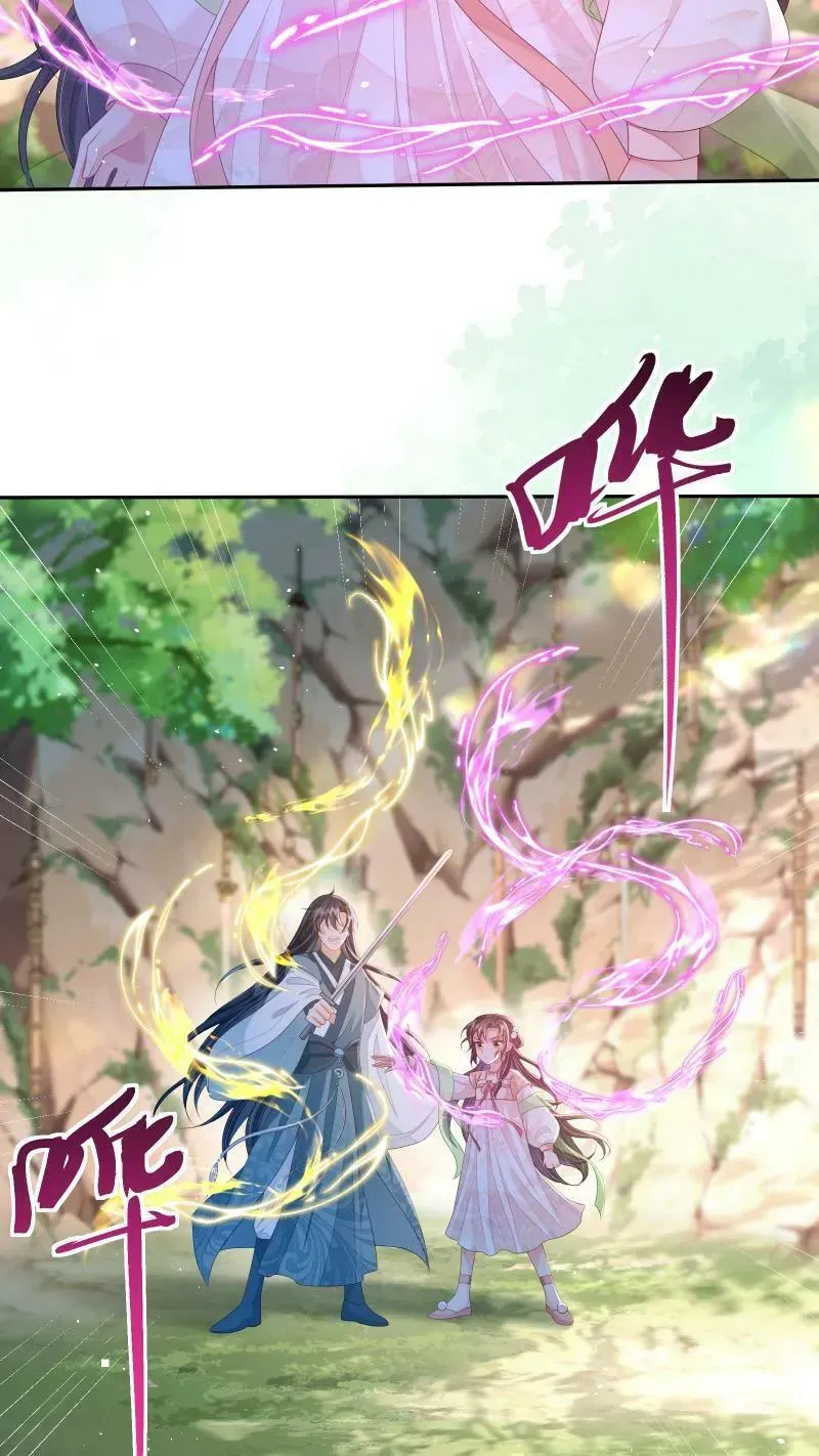 论反派摆烂的一百零八种方式漫画,第19话 顾君朝这个禽兽2图