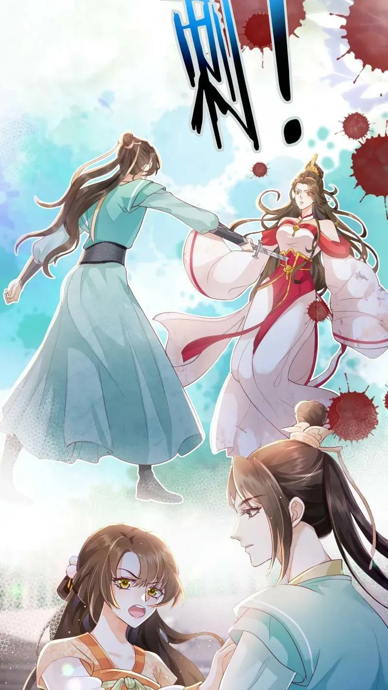 论反派摆烂的一百零八种方式漫画,第3话 归荑师姐怎么会……2图
