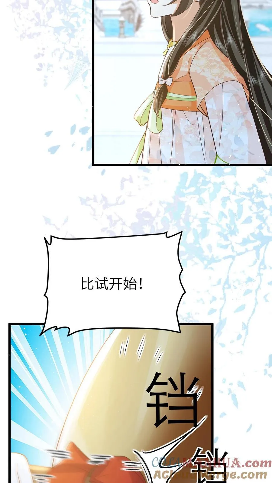 论反派摆烂的一百零八种方式漫画,第85话 请叫我姐姐大人！1图