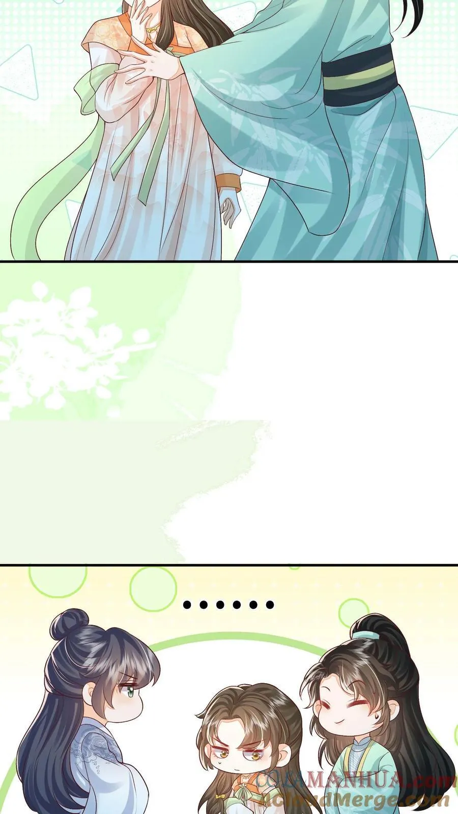 论反派摆烂的一百零八种方式漫画,第83话 “走失儿童”孟归荑1图