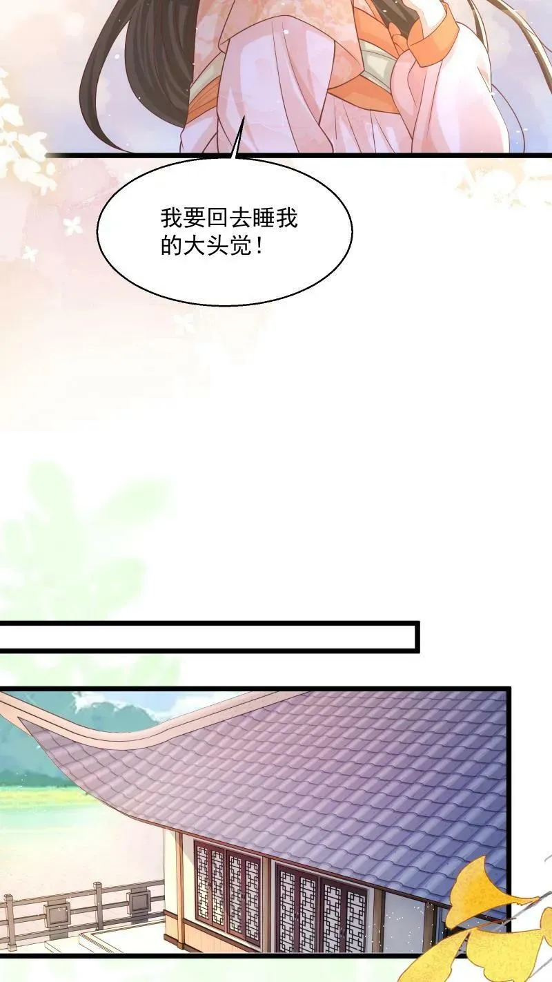 论反派摆烂的一百零八种方式漫画,第5话 这破鸟想当我主人2图