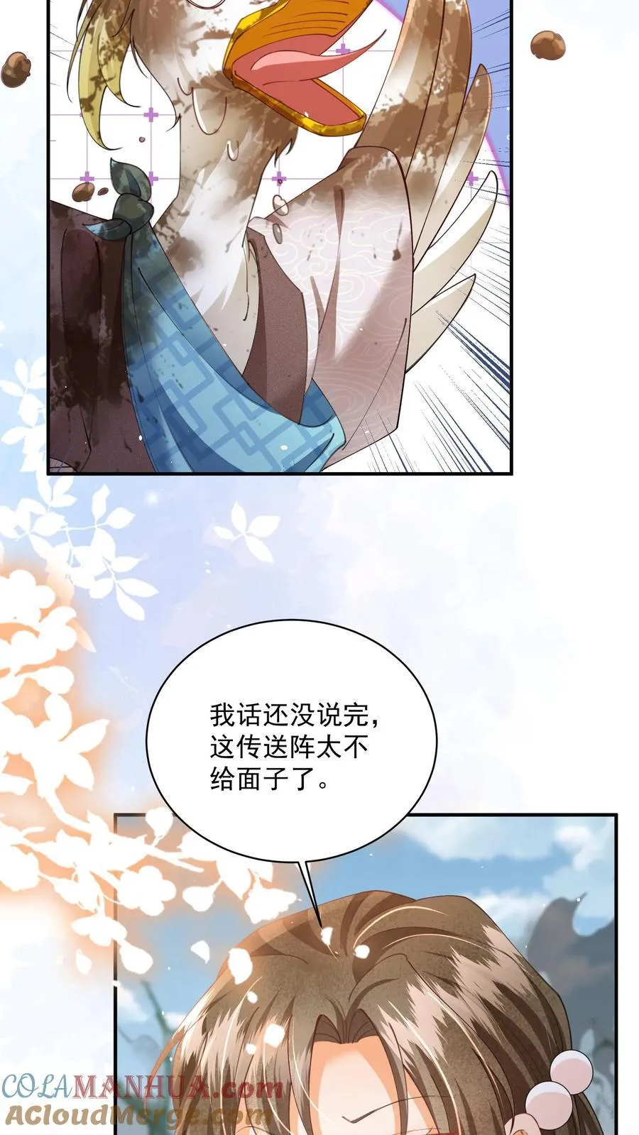 论反派摆烂的一百零八种方式漫画,第129话 忘了还有个正常人1图